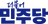 더불어민주당 로고 이미지